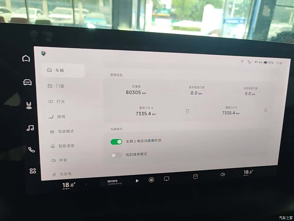 Xpeng P7, 2023 12