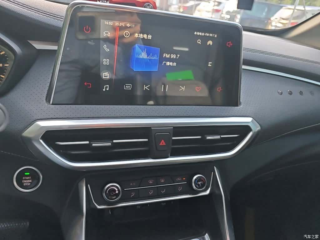 Maxus G50, 2021 13