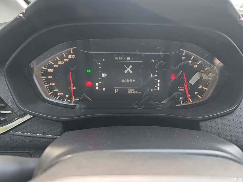 Maxus G50, 2021 12
