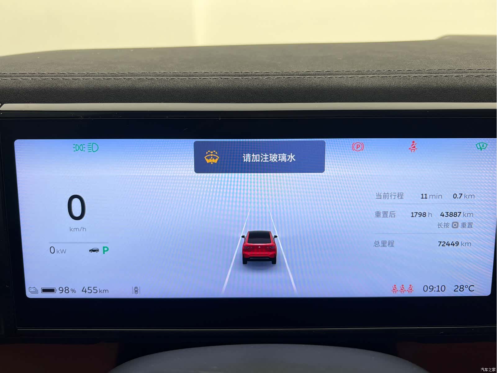 NIO EC6, 2022 12