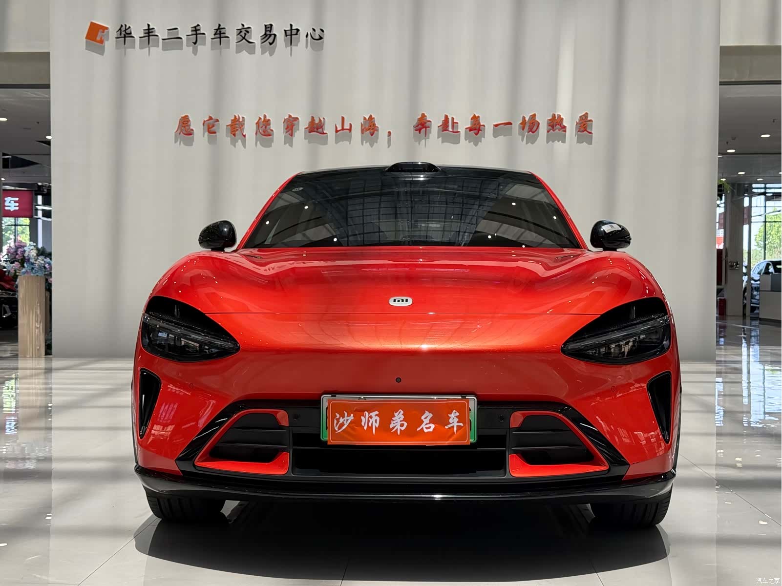 Xiaomi YU7, 2025 2