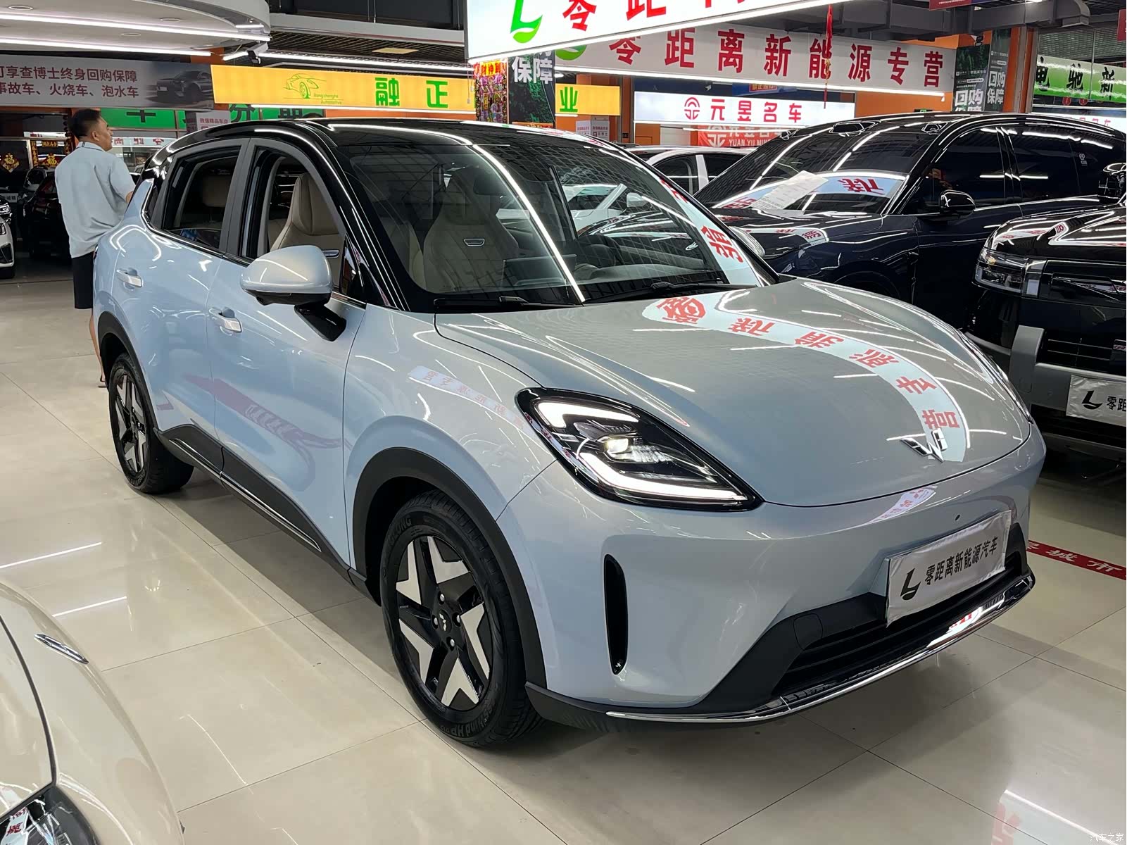 Wuling S, 2025 3
