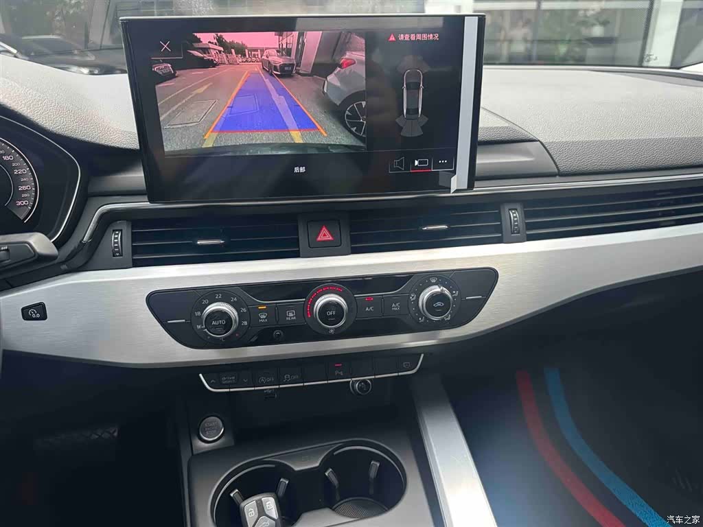 Audi A4L, 2023 10