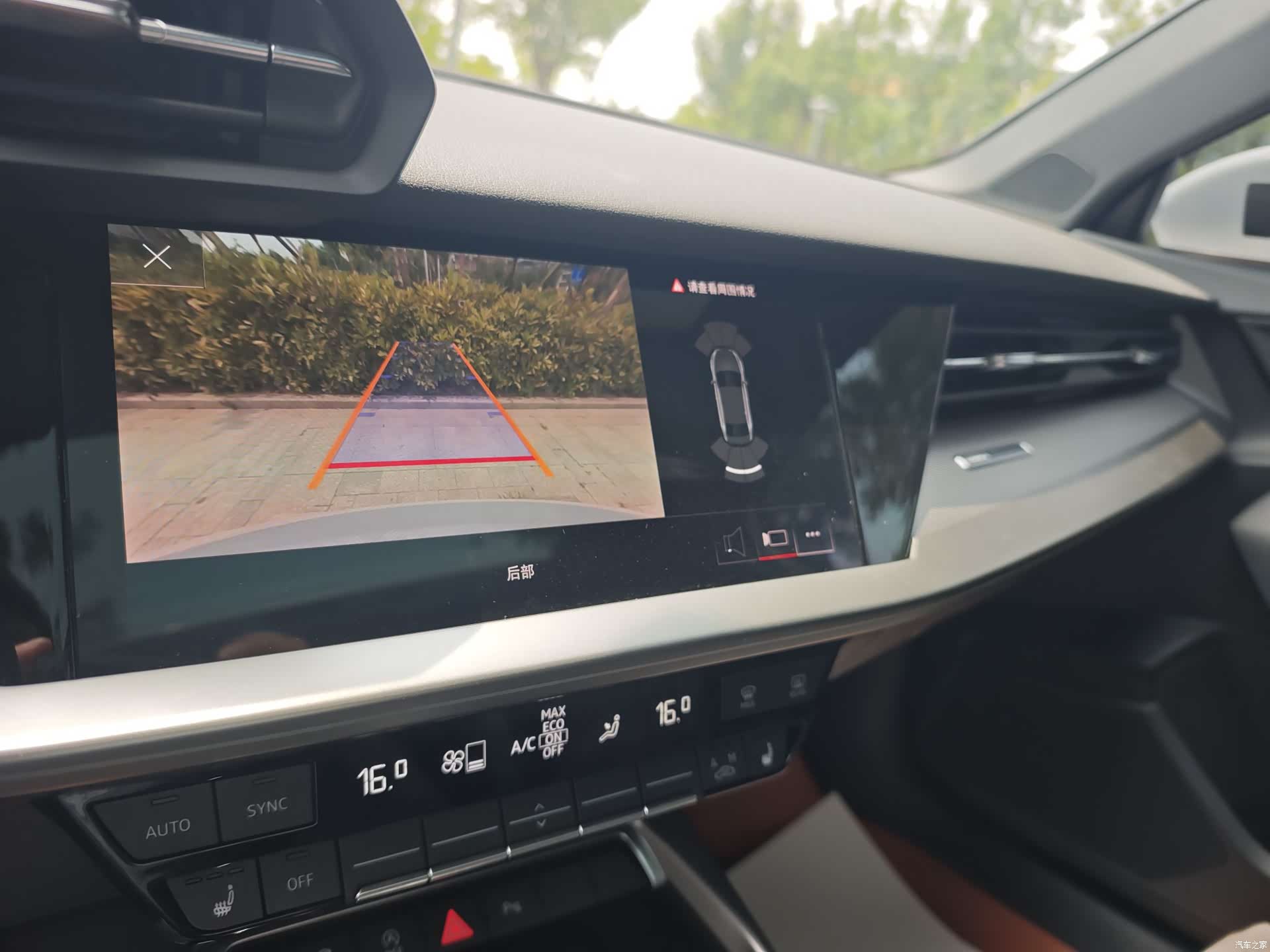 Audi A3, 2023 20
