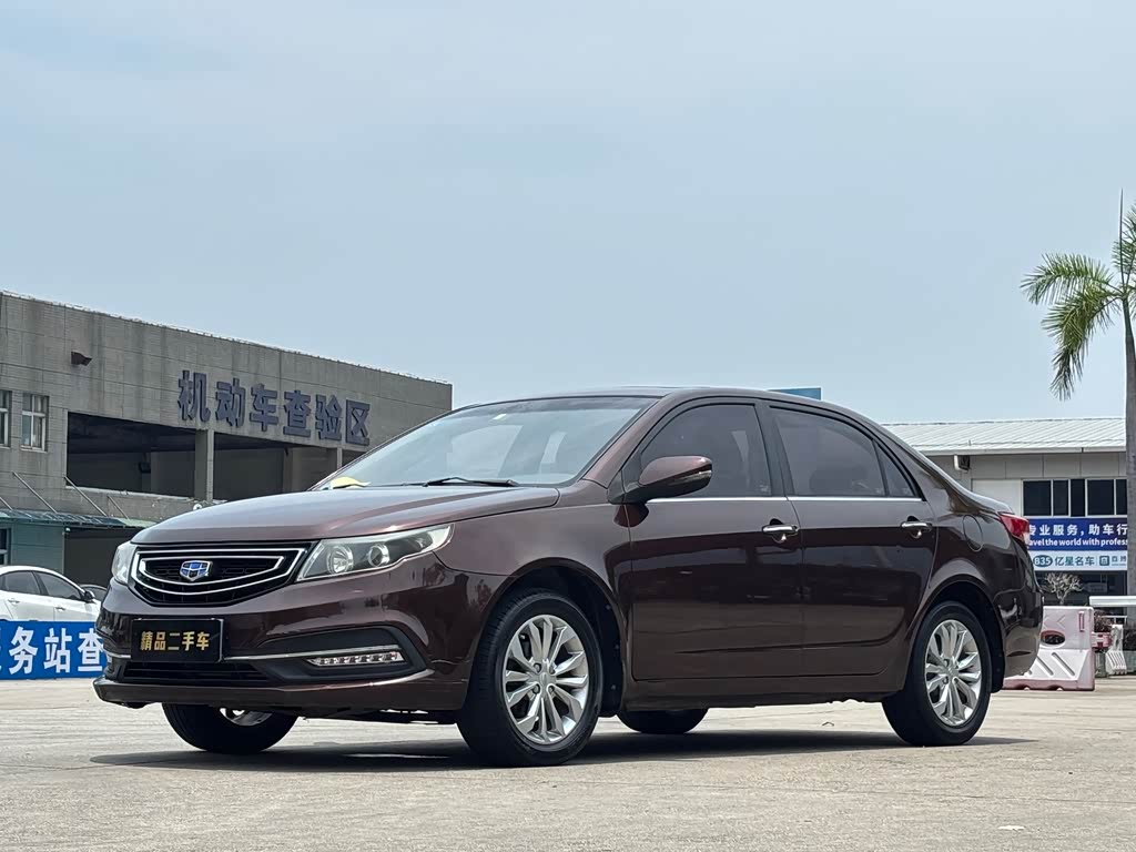 Geely