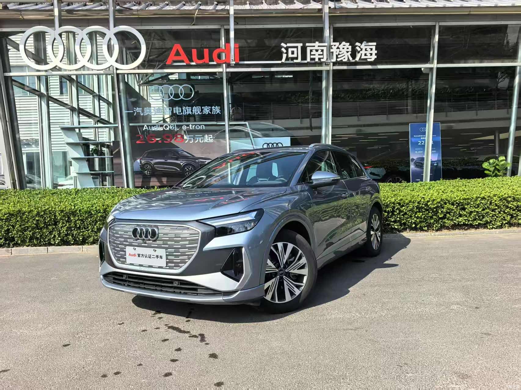 Audi Q4 e-tron, 2024 2