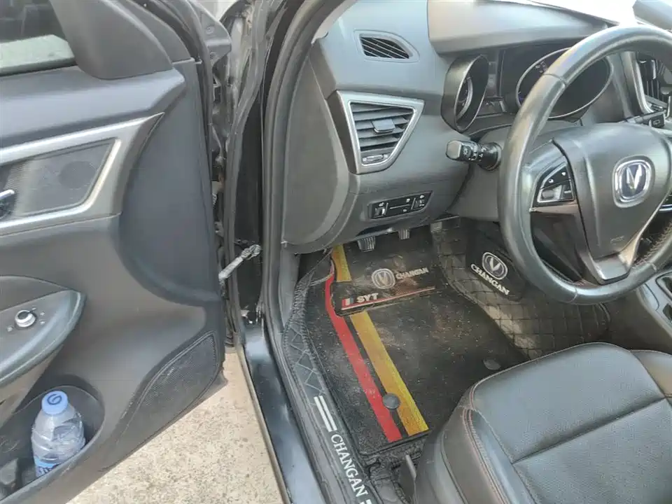 Changan CS75