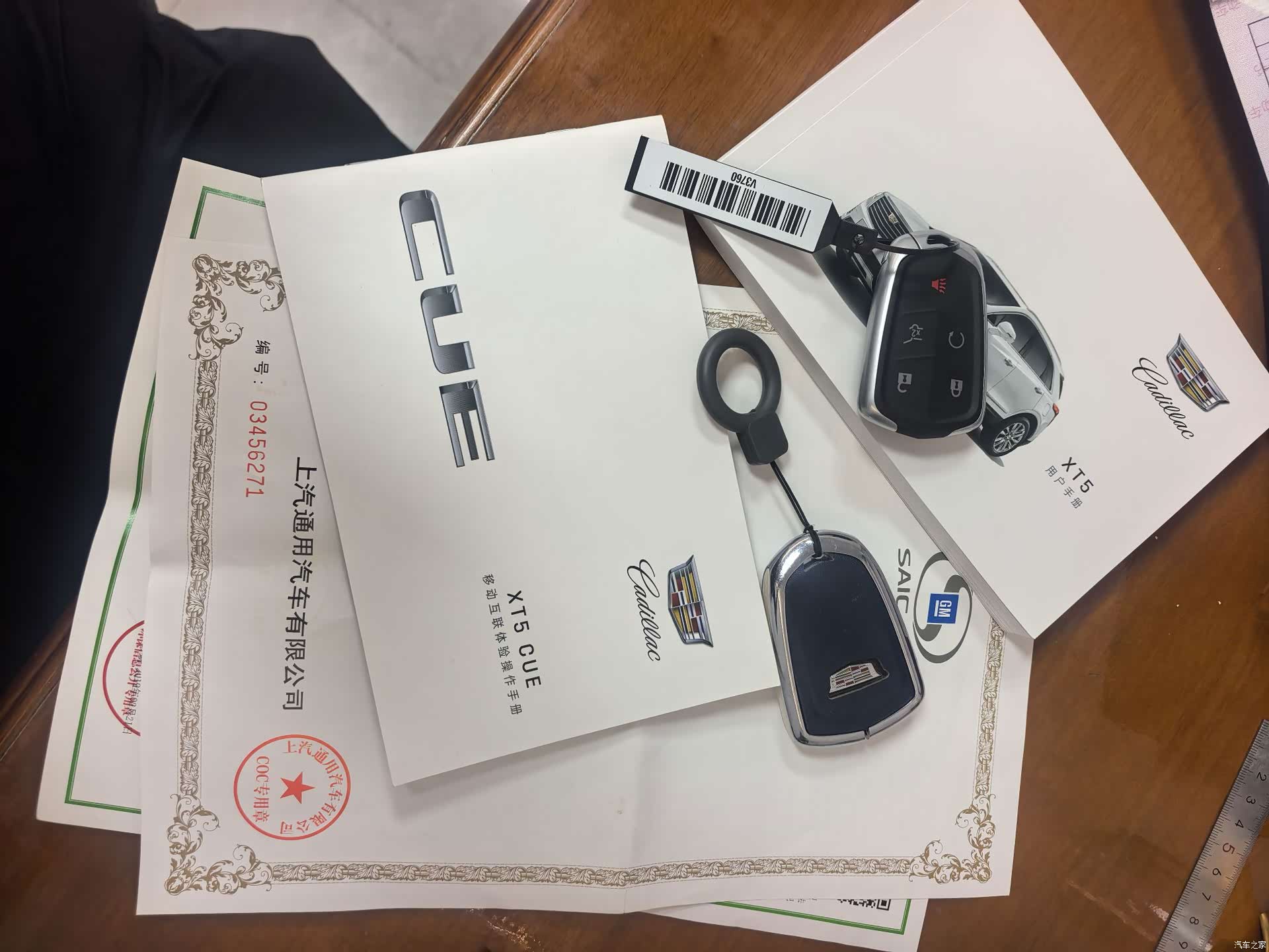 Cadillac XT5, 2019 23