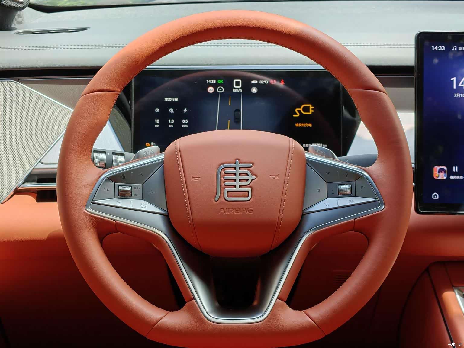 BYD Tang, 2025 25