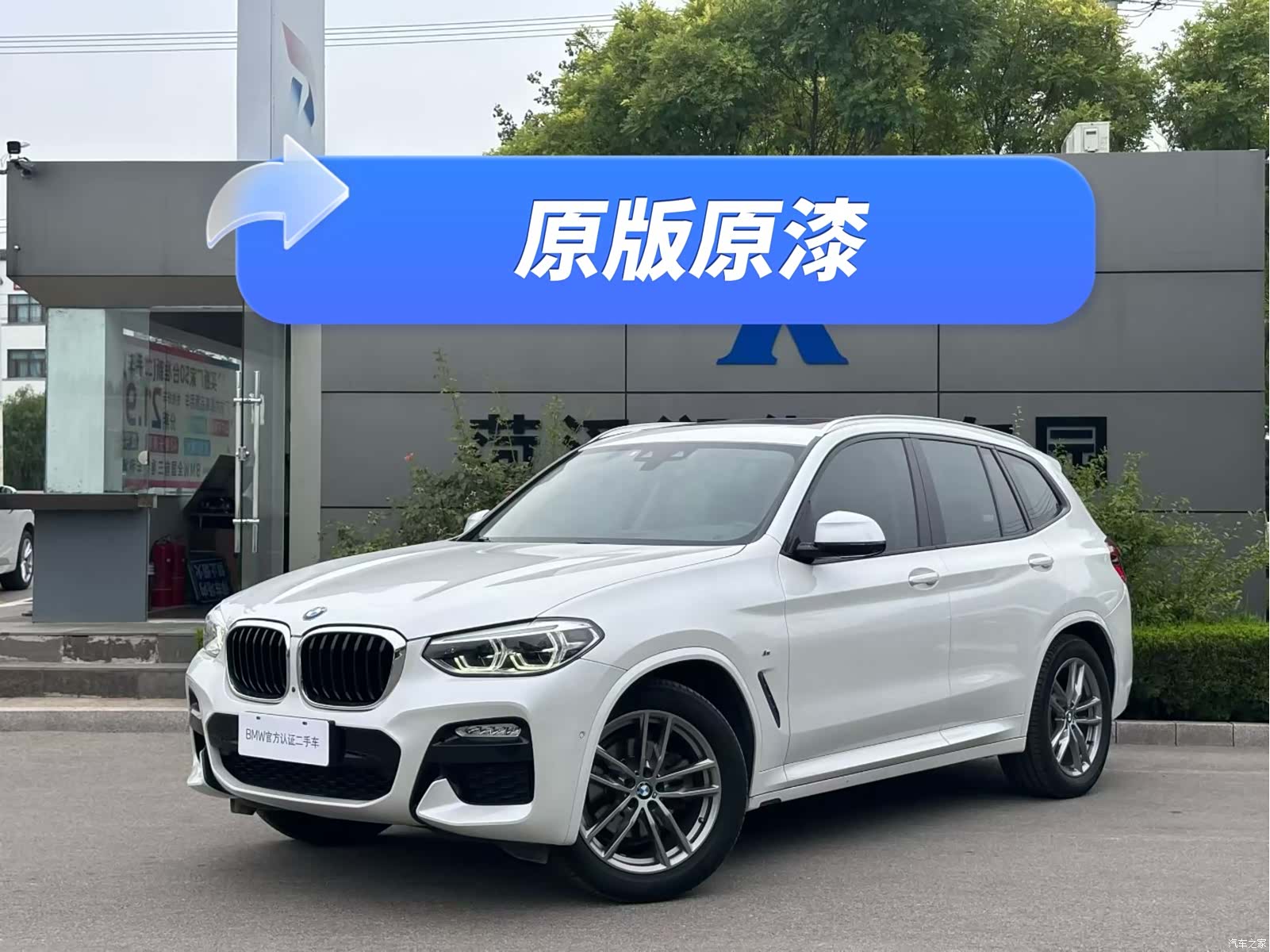 BMW X3, 2019 15