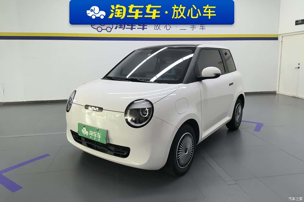 Changan Lumin