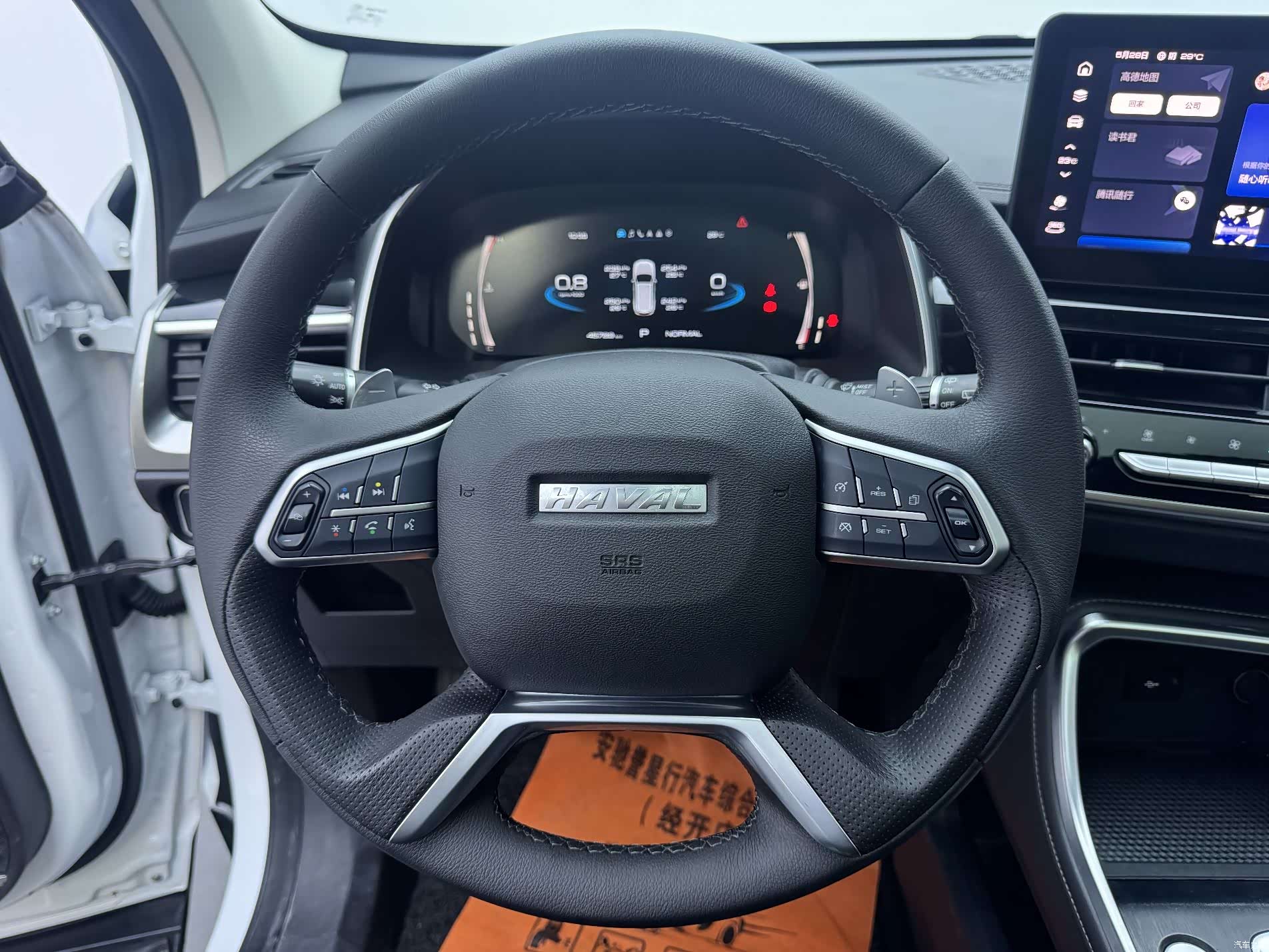 Haval H6, 2021 10