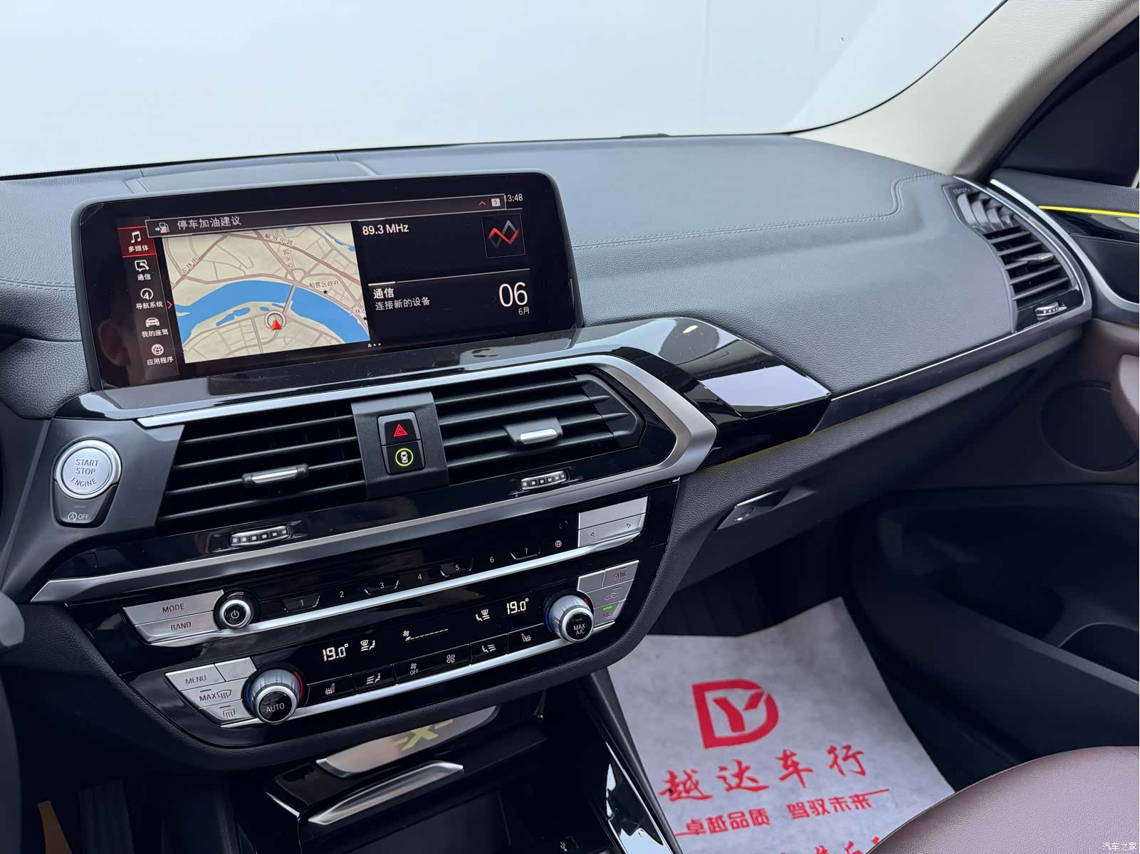 BMW X3, 2020 10