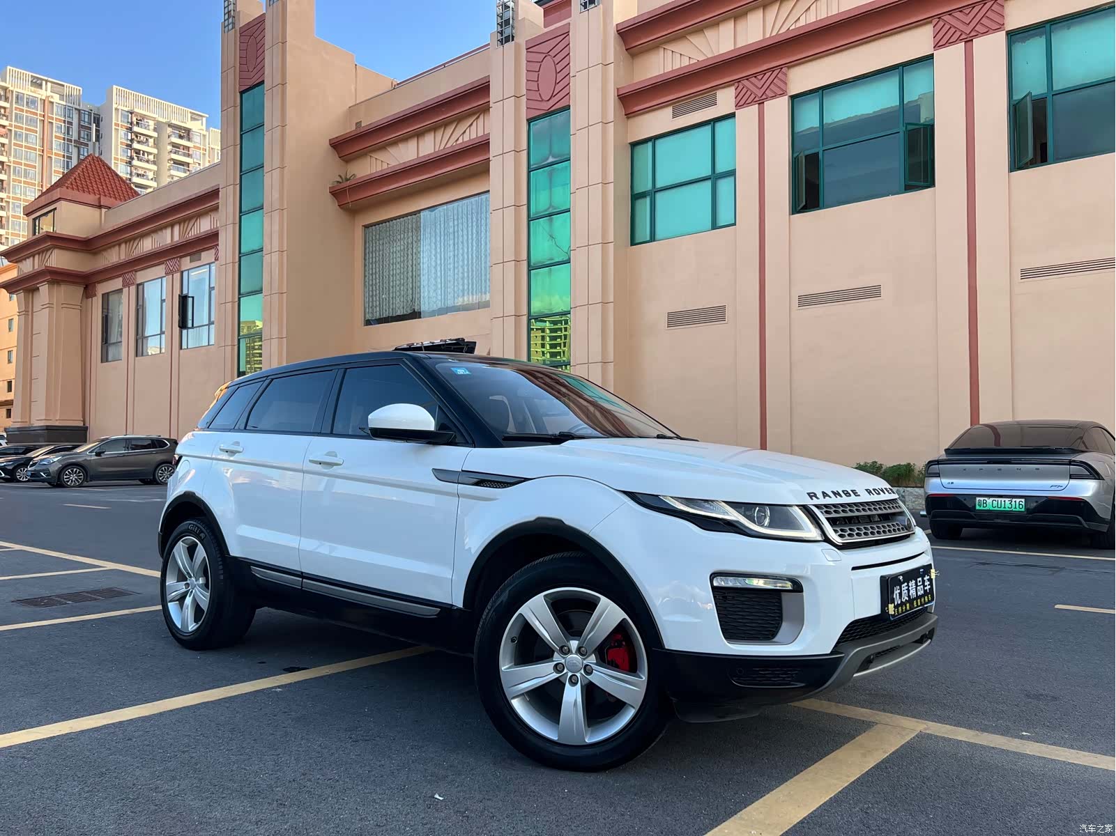 Land Rover Range Rover, 2018 3
