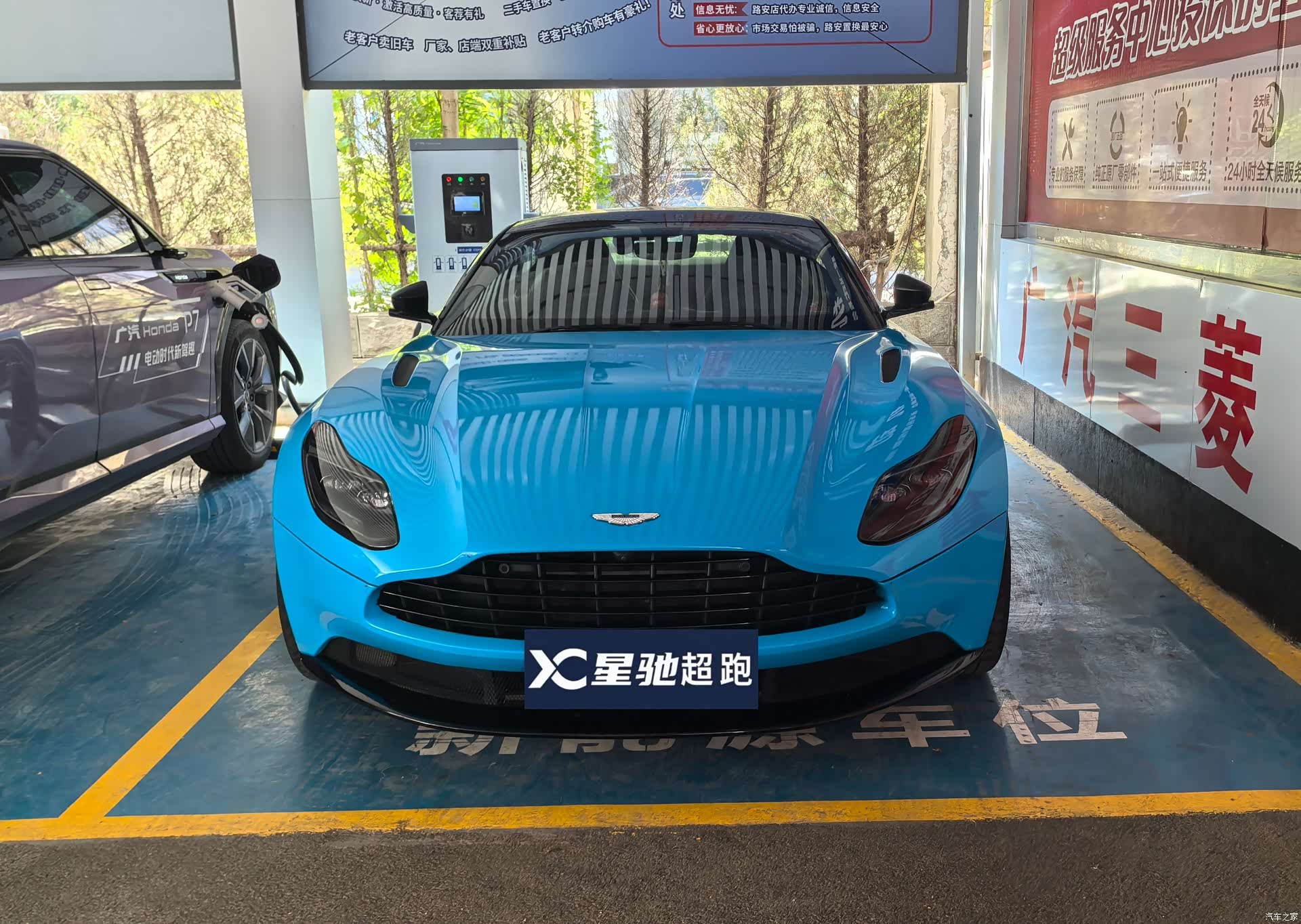 Aston Martin DB11