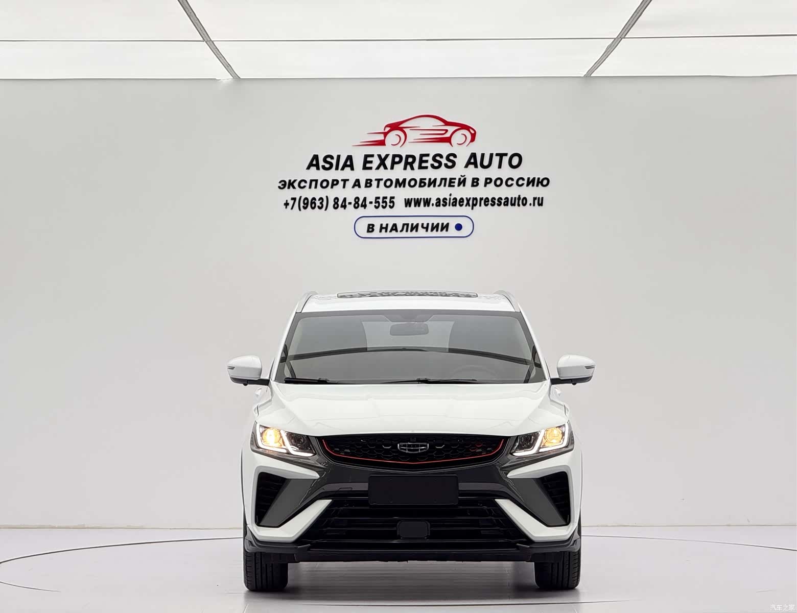 Geely Coolray, 2023 2