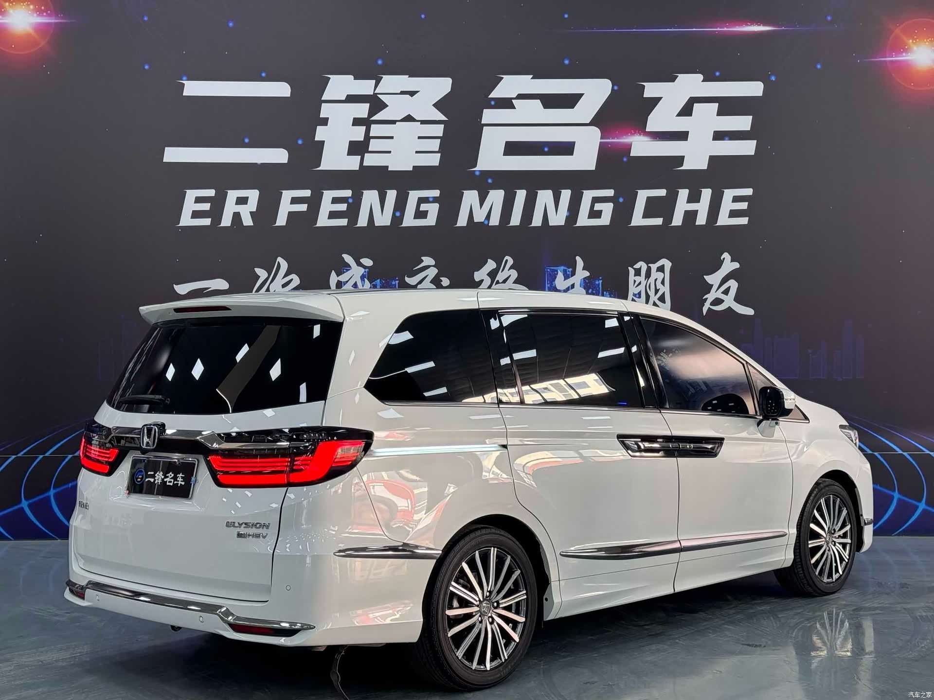 Honda Elysion, 2022 4