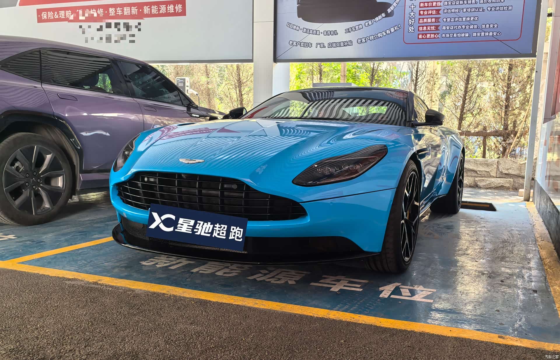 Aston Martin DB11, 2019 6