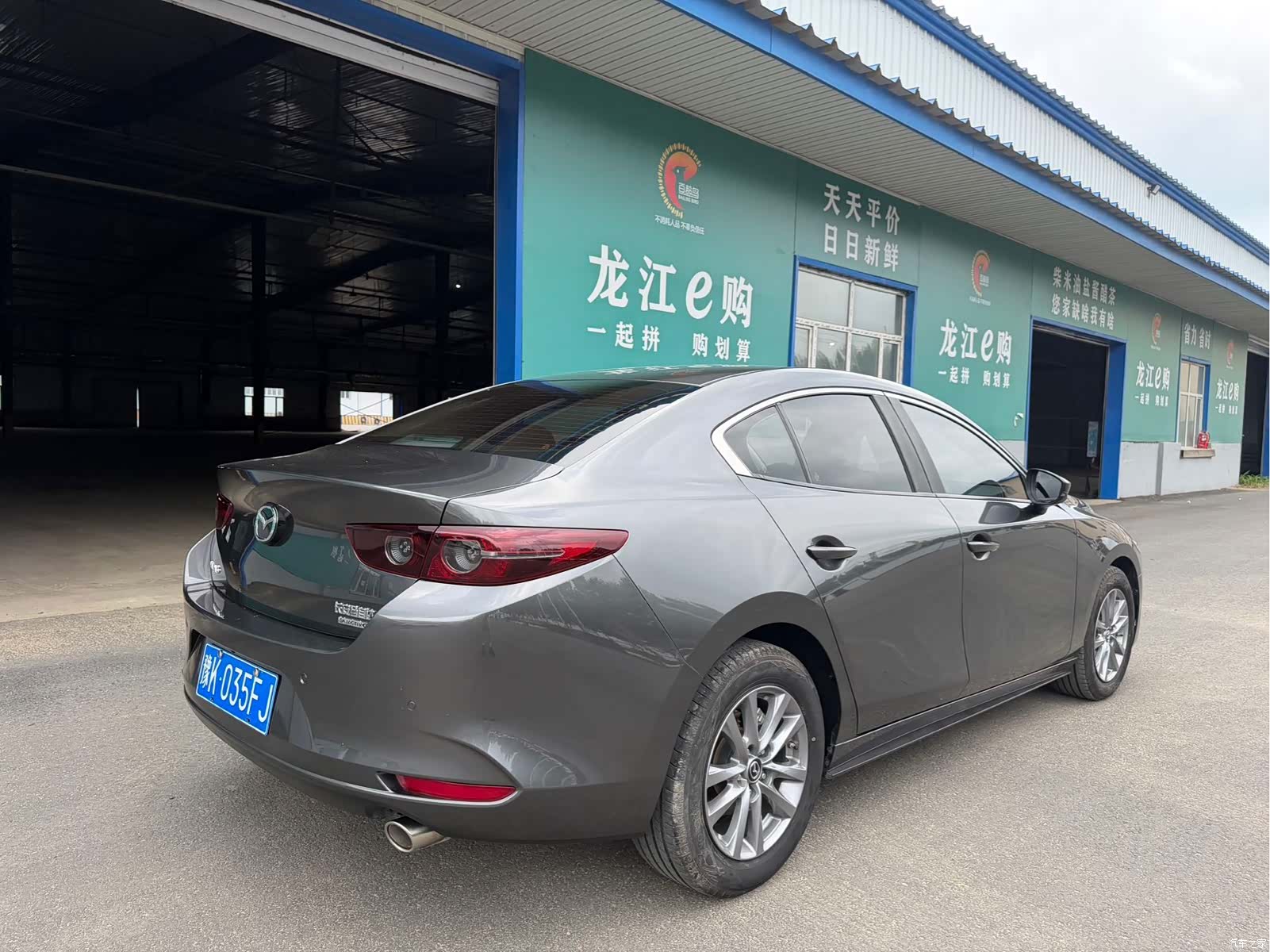 Mazda Mazda3, 2021 13