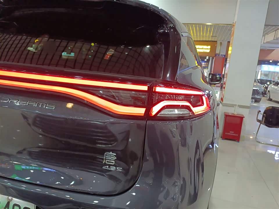 BYD Tangxin Energy