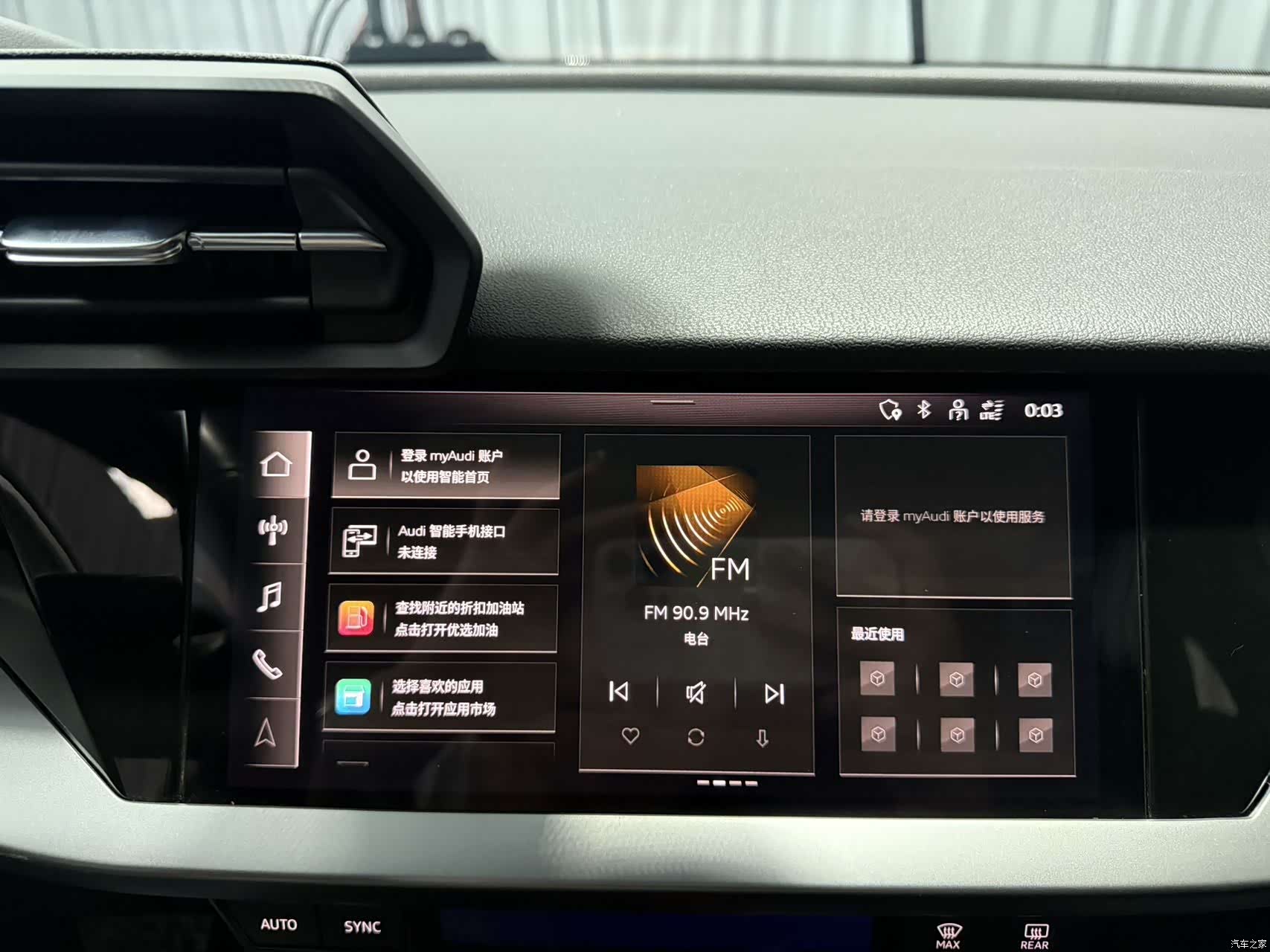 Audi A3, 2022 11
