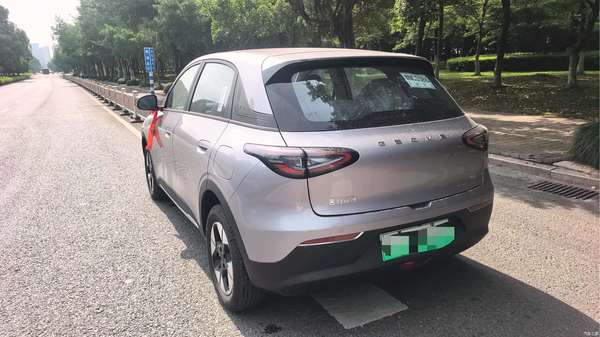 Geely Xingyuan, 2026 2