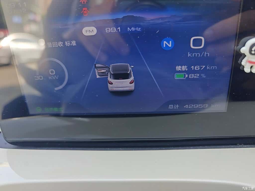 Wuling Bingo, 2023 12