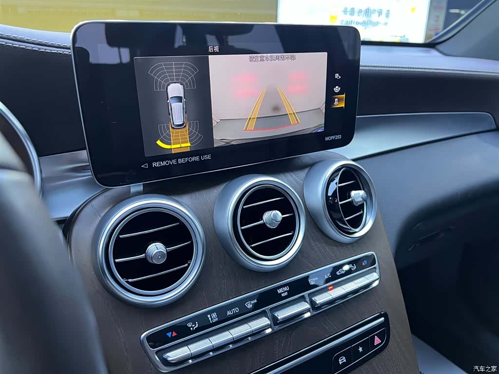 Mercedes-Benz GLC, 2023 15