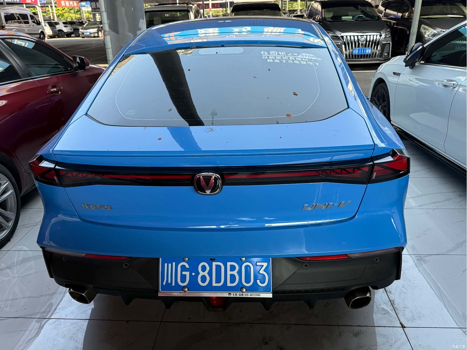 Changan UNI-V, 2022 10