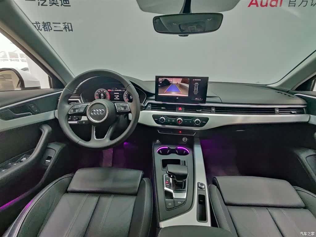 Audi A4L, 2023 6