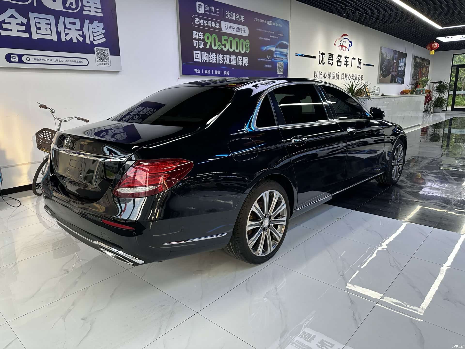 Mercedes-Benz E-Class, 2017 9