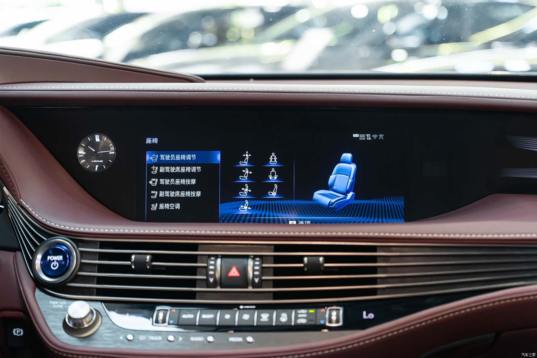 Lexus LS, 2020 16