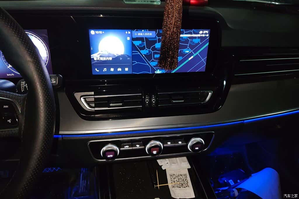 Hongqi HS5, 2023 13