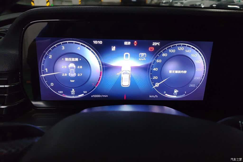 Hongqi HS5, 2023 14