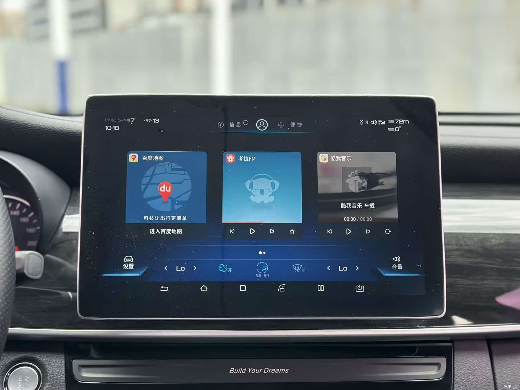 BYD Song, 2019 15