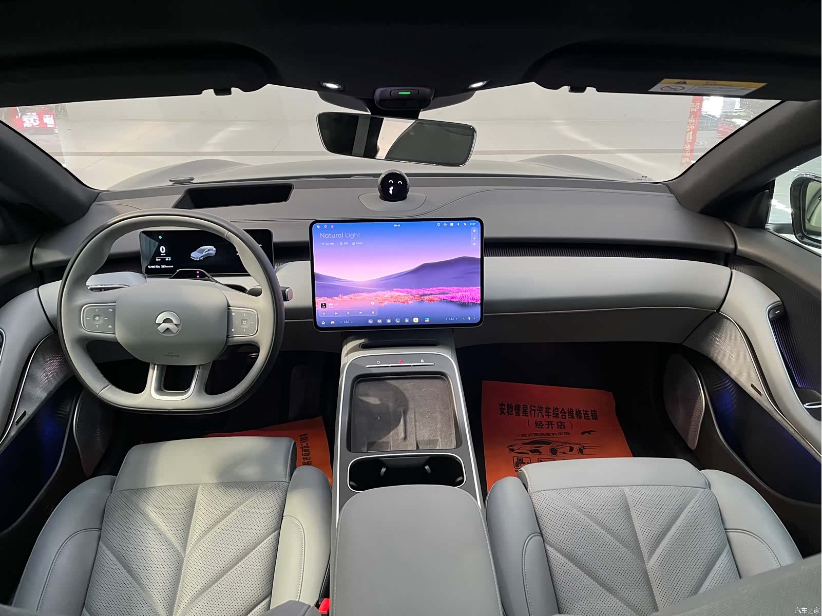 NIO ET5, 2025 11