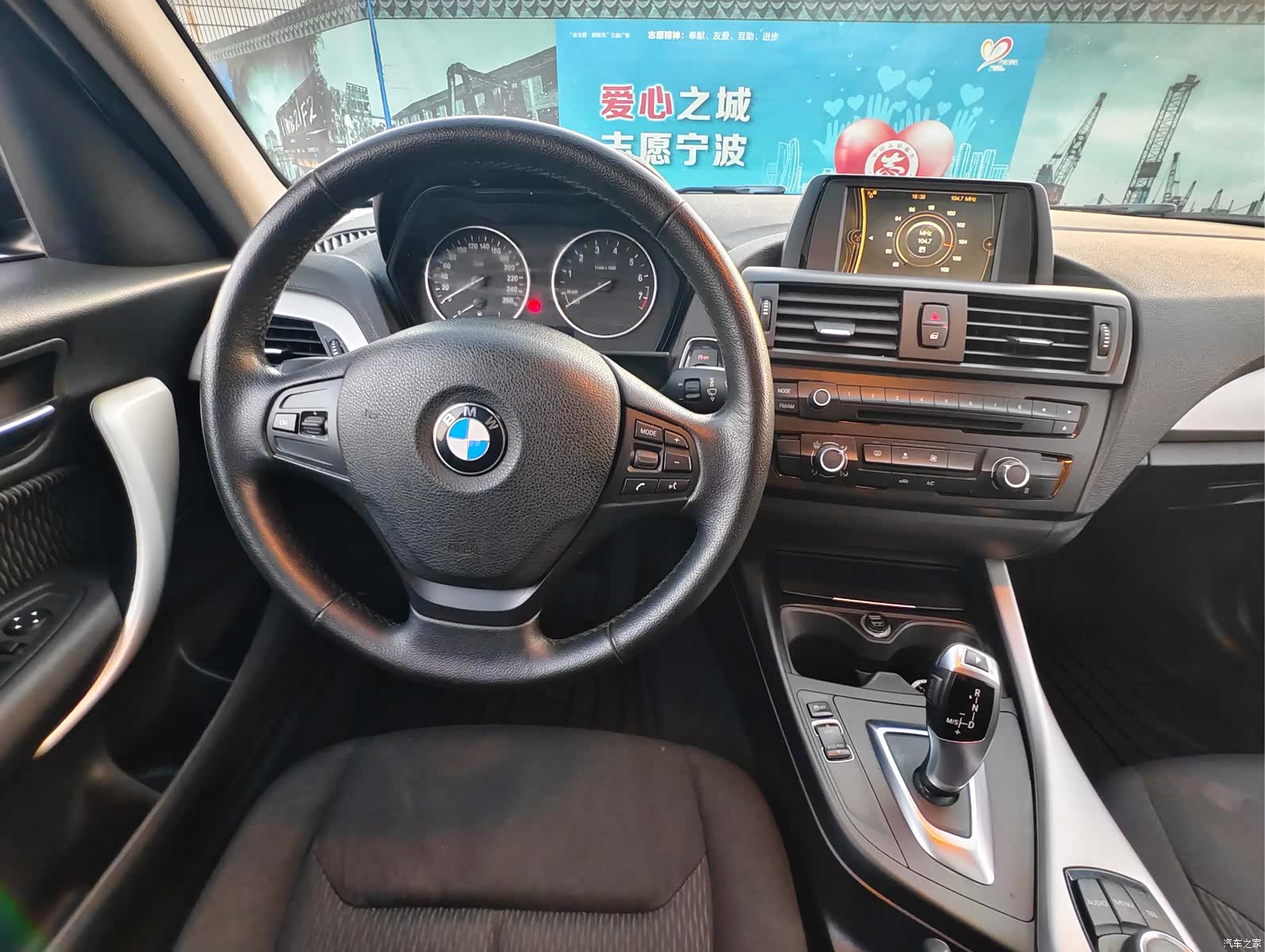 BMW 1 Series, 2012 9