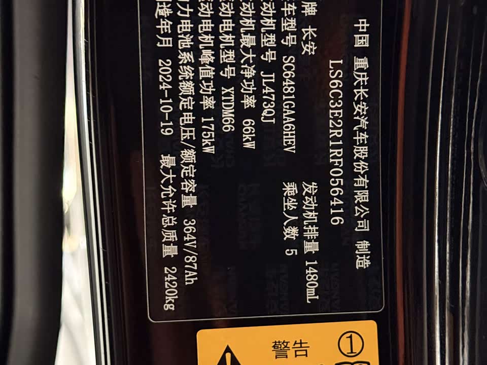 DEEPAL Dark blue S07