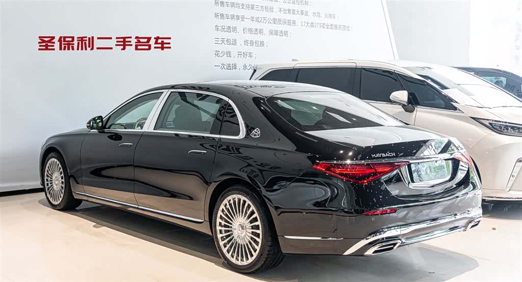Maybach S-Class, 2025 3