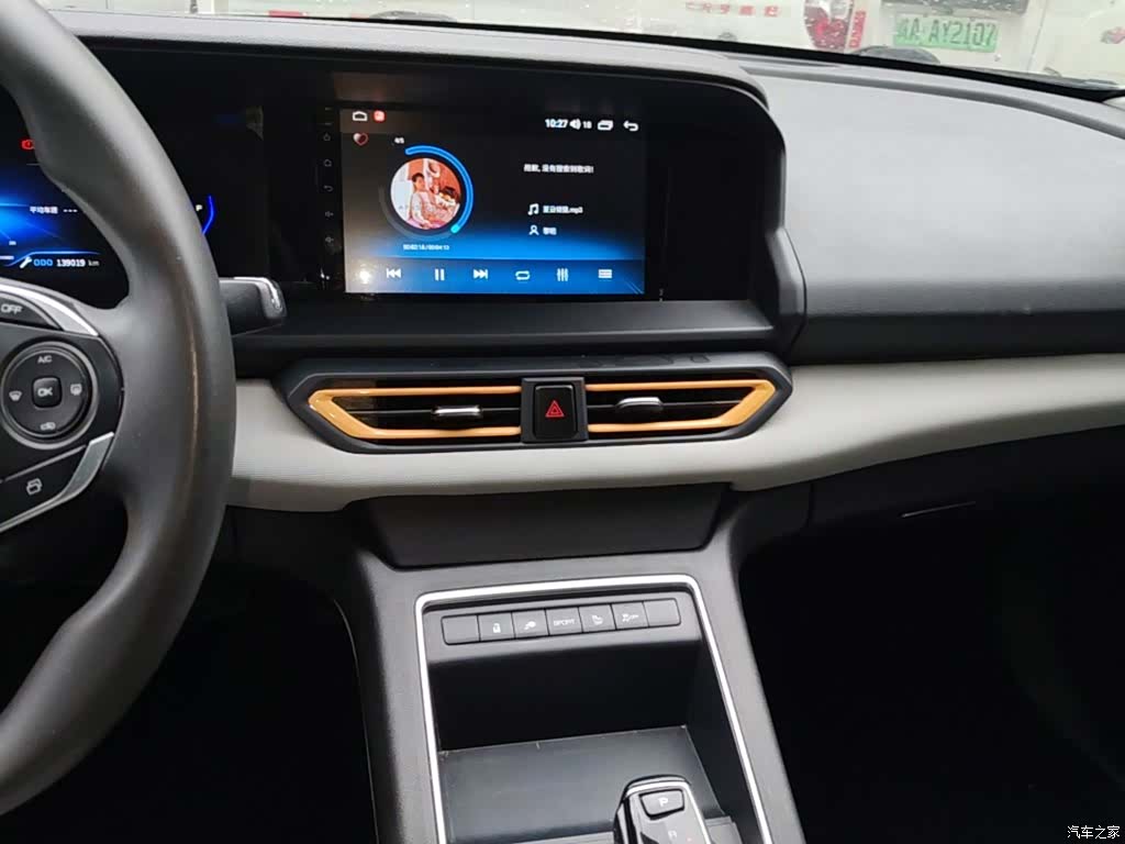 DongFeng E70, 2023 13