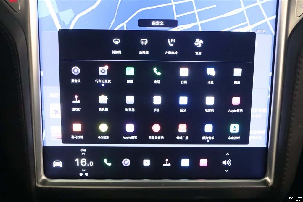 Tesla Model X, 2018 7
