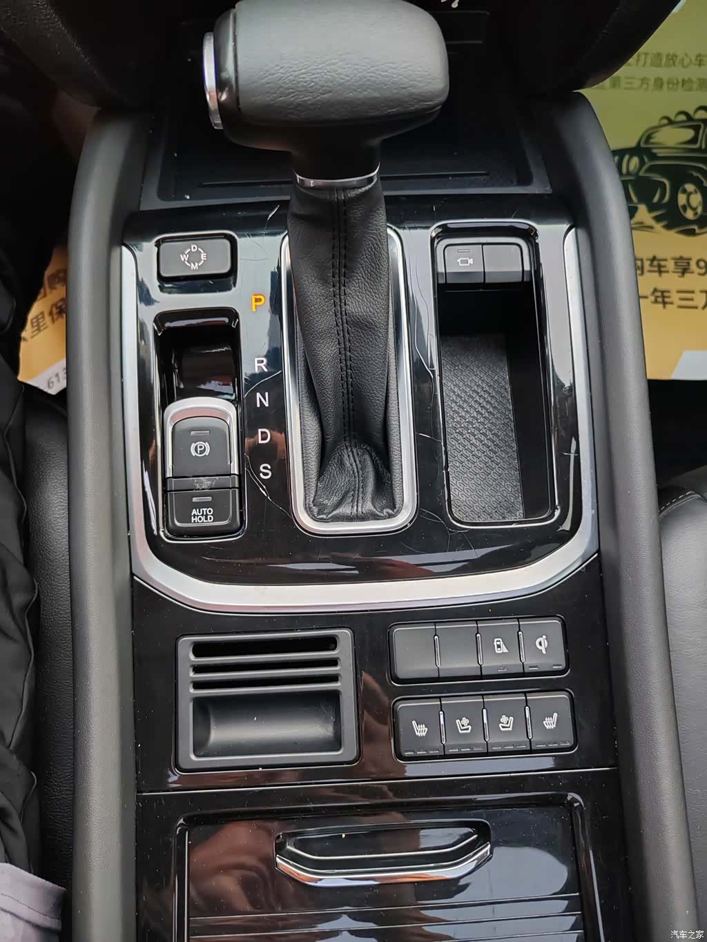 GAC GS7, 2018 9