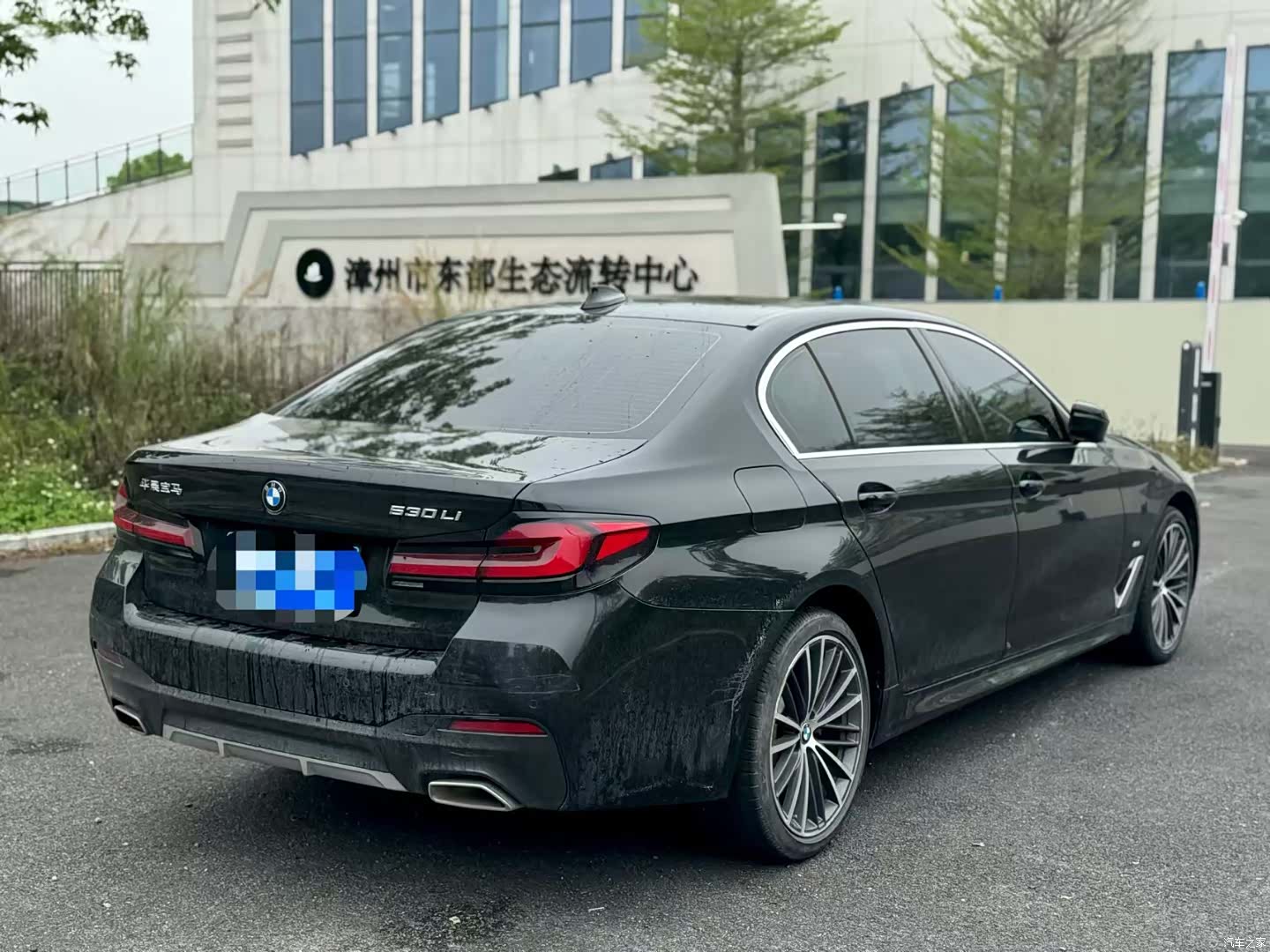 BMW 5 Series, 2022 9