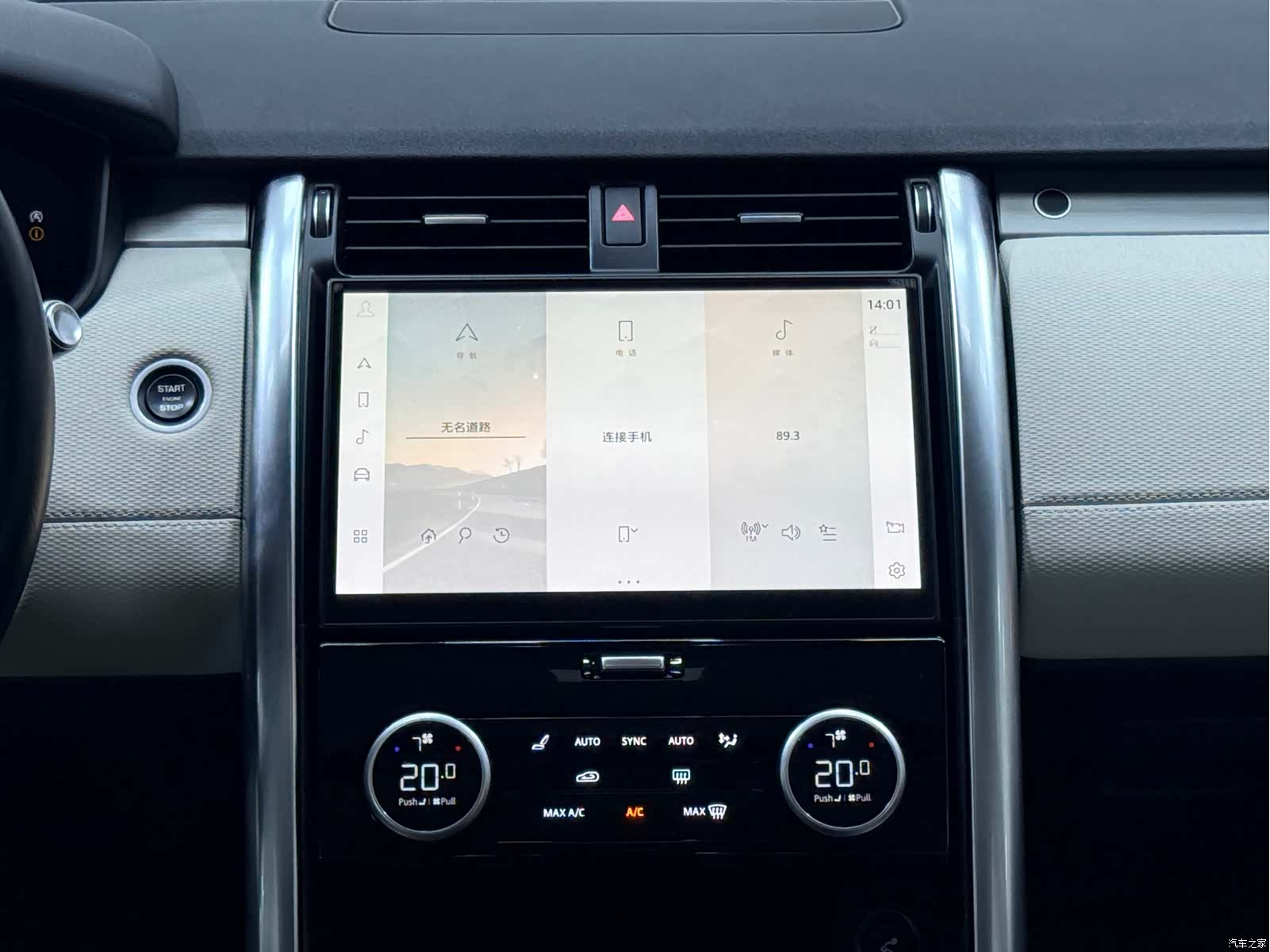 Land Rover Discovery, 2021 18