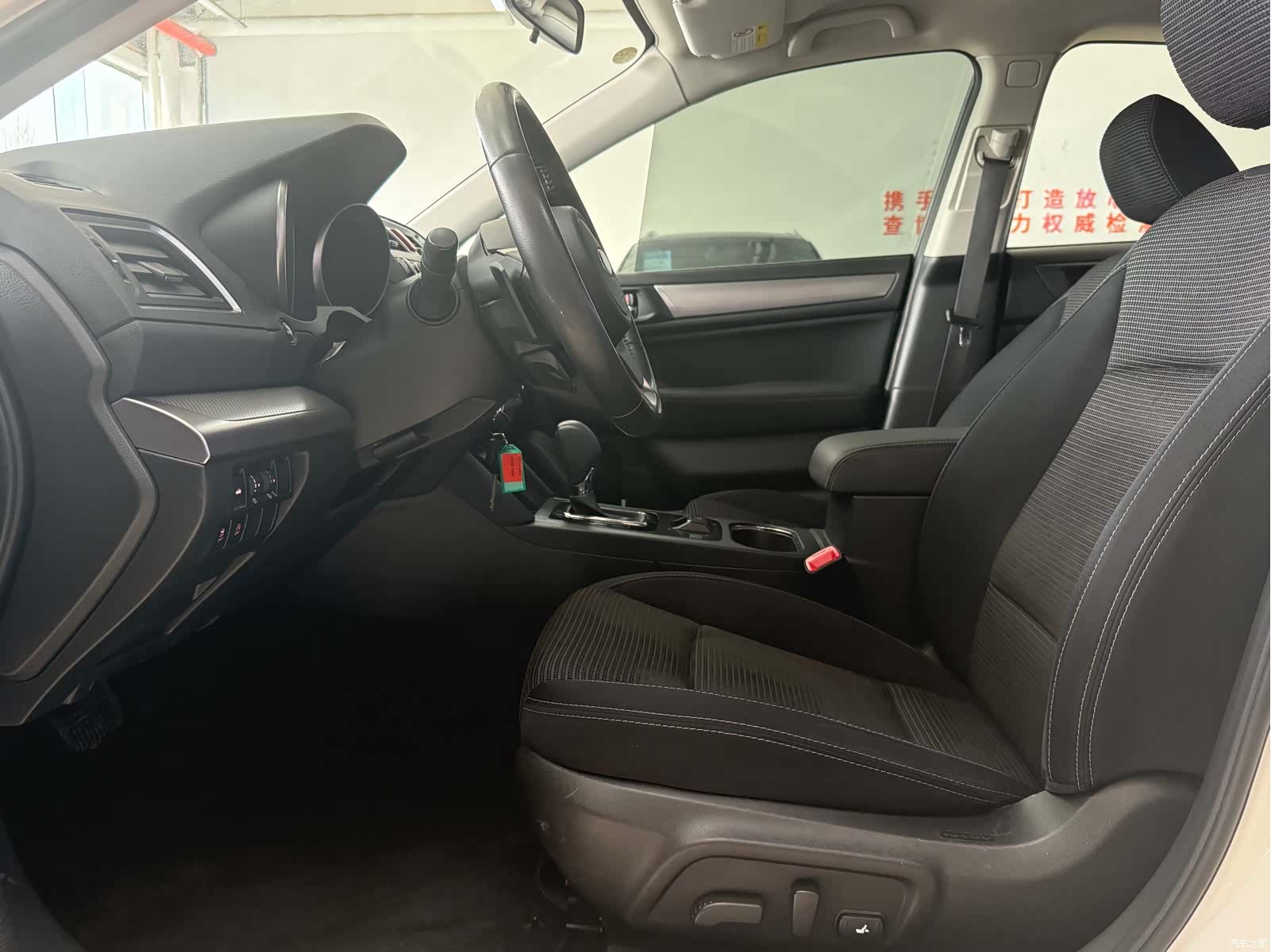 Subaru Legacy, 2021 11