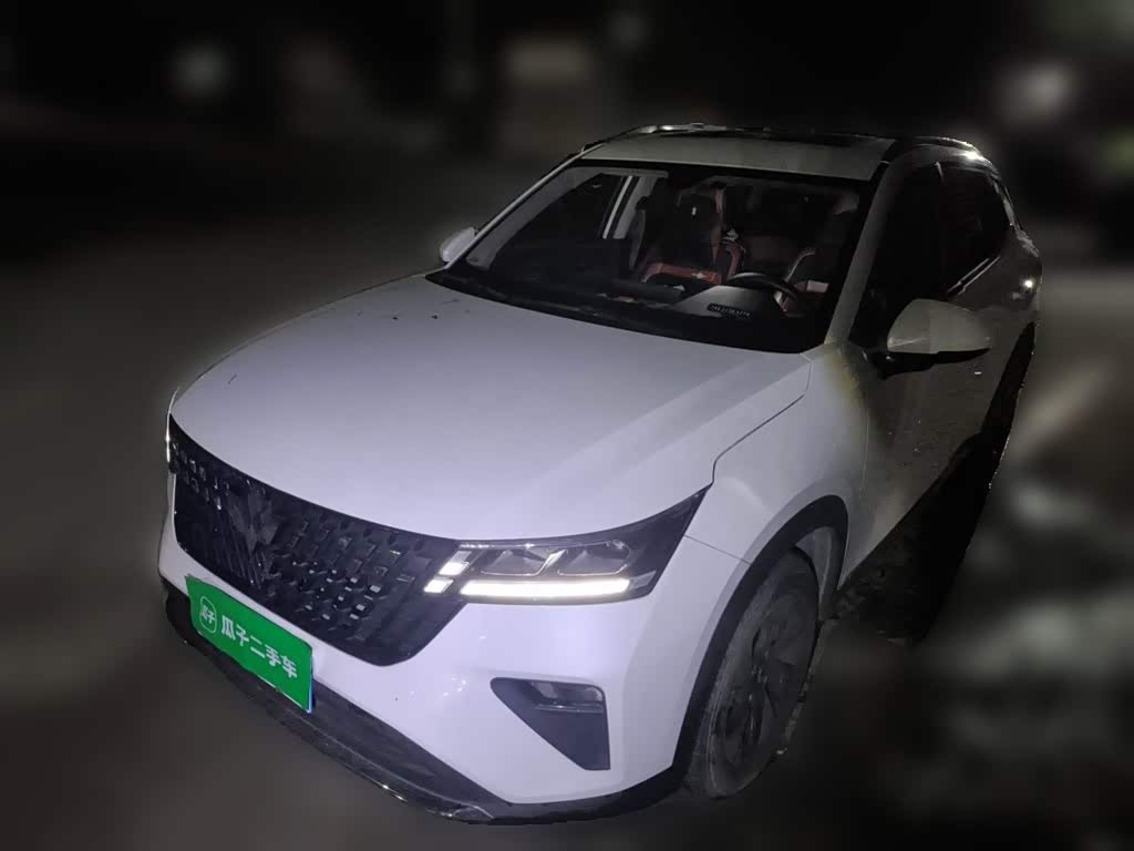 Wuling Xingchi