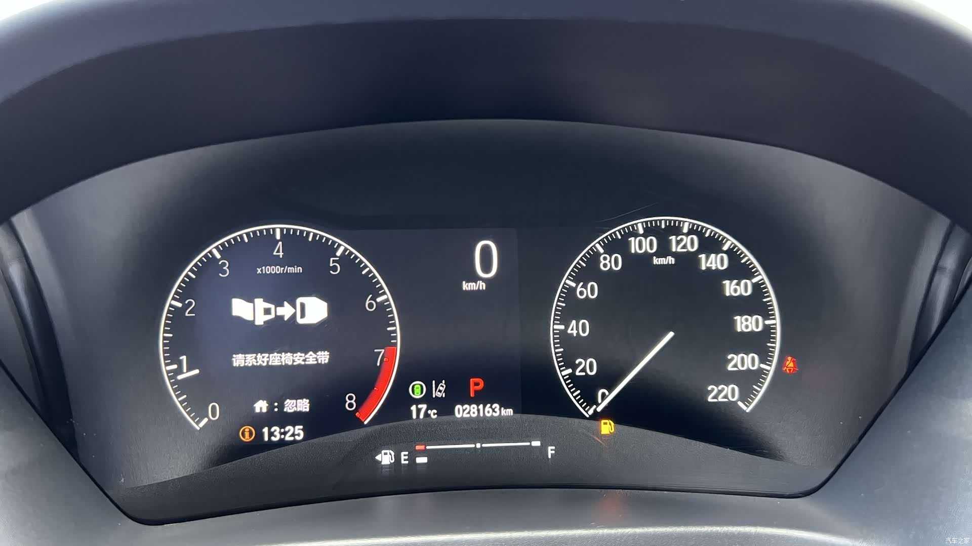 Honda XR-V, 2023 17