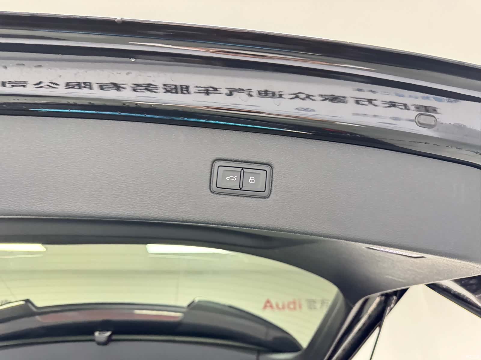 Audi Q7, 2023 16