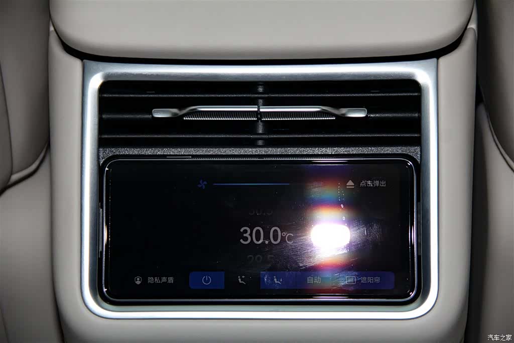 Stelato S9, 2026 30