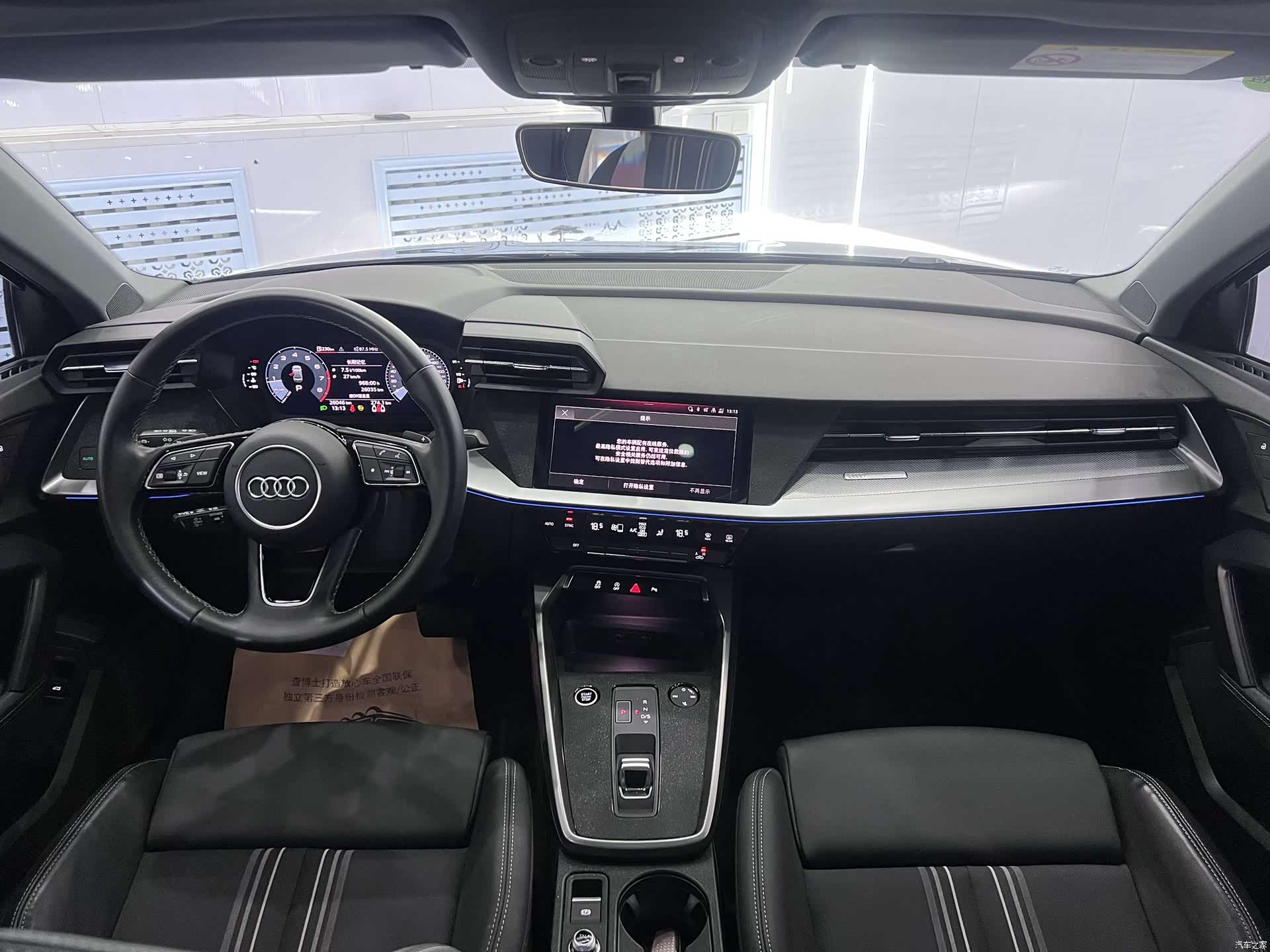 Audi A3, 2023 15